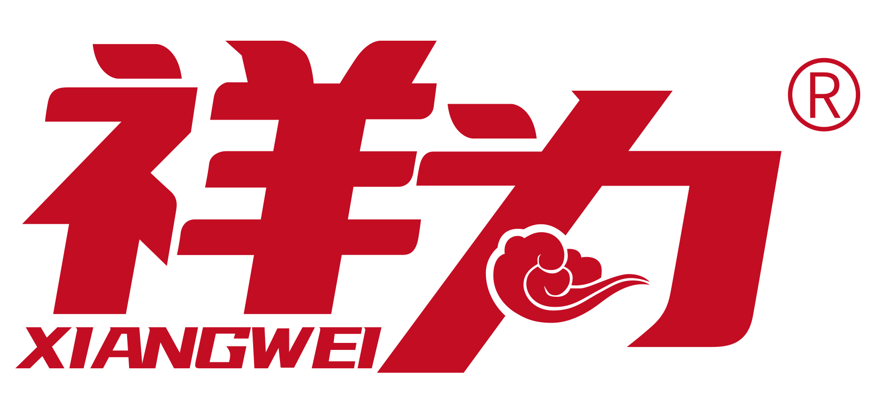 祥为（河北） 生物科技有限公司