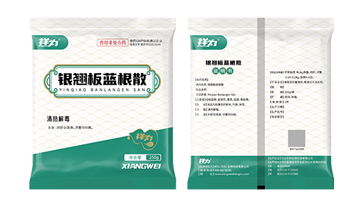 银翘板蓝根散250g
