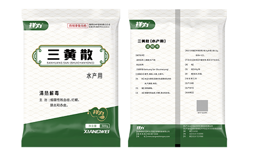 三黄散500g
